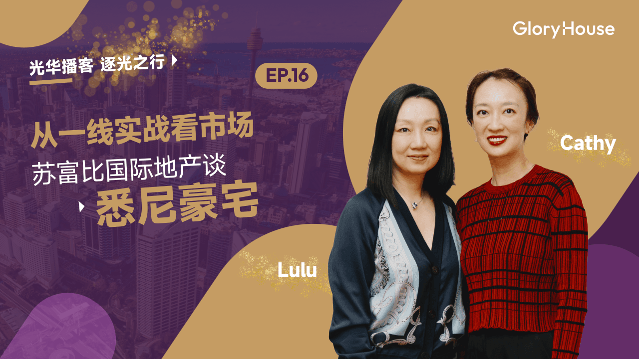Lulu Sun Sydney Sothesby's International Realty