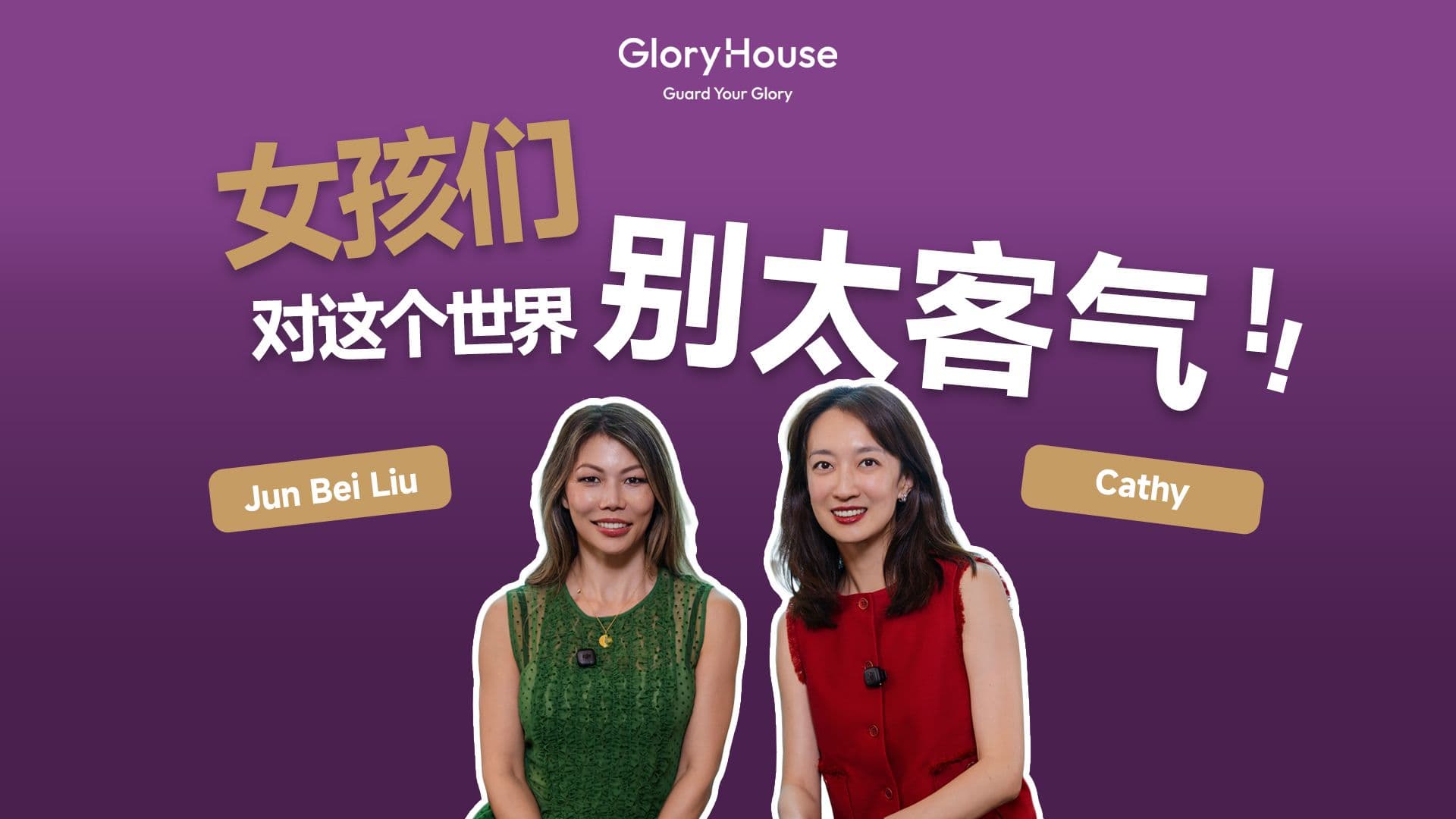 gloryhouse-Investment- podcast-ep15-thumbnail