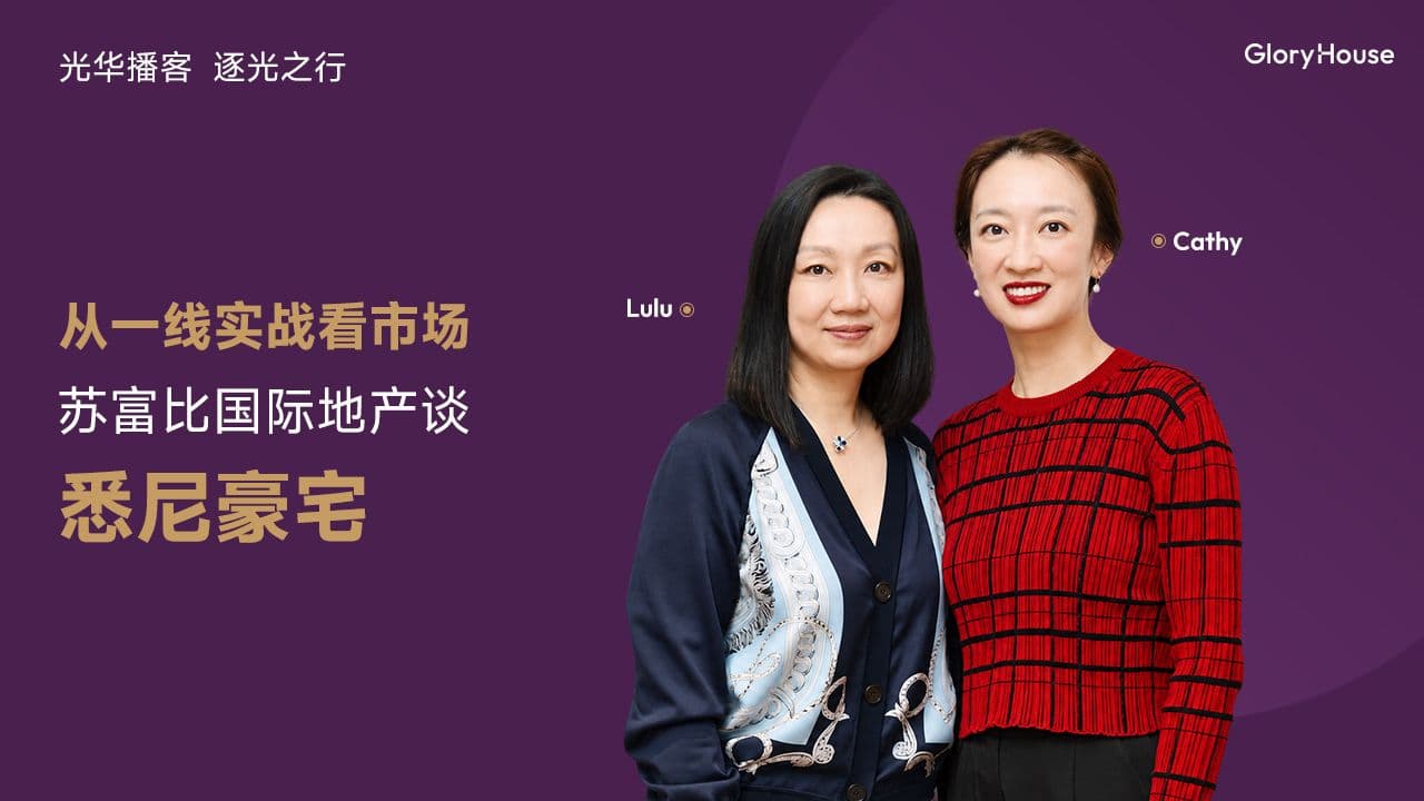 Lulu Sun Sydney Sothesby's International Realty